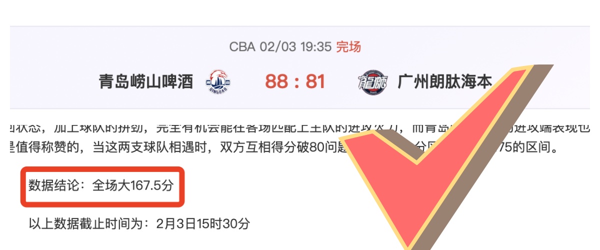 上海海港新,星贾博琰有,望加入瑞士,开云,KaiYun,开云官网,开云体育官网,开云体育下载,开云APP