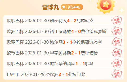吴艳妮,米栏,逆袭登顶,开云,KaiYun,开云官网,开云体育官网,开云体育下载,开云APP