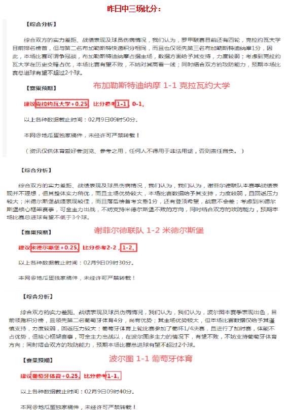 凯尔特人逆,转太阳,波神,开云,KaiYun,开云官网,开云体育官网,开云体育下载,开云APP