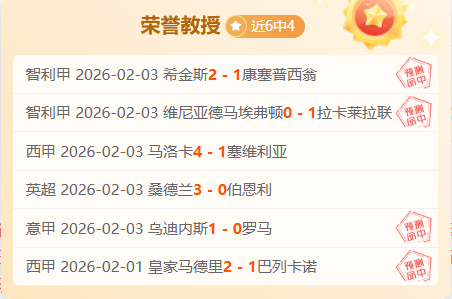 蓝军球迷高,喊口号抗辩,管理层,开云,KaiYun,开云官网,开云体育官网,开云体育下载,开云APP