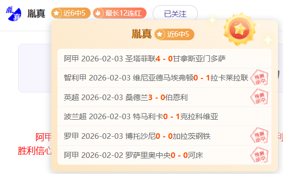 国脚荣耀归,国安球迷热,情相迎,开云,KaiYun,开云官网,开云体育官网,开云体育下载,开云APP