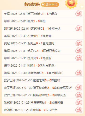 杰克,弗莱彻,达伦之子,开云,KaiYun,开云官网,开云体育官网,开云体育下载,开云APP