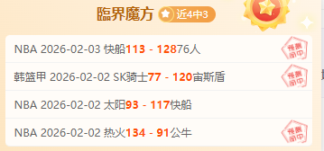 伊藤洋辉重,伤足踝,弗罗因德忧,开云,KaiYun,开云官网,开云体育官网,开云体育下载,开云APP