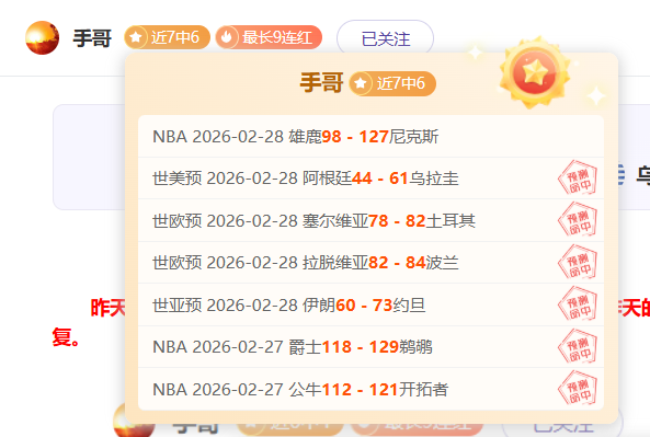 恩波利击败,尤文图斯晋,级意大利杯,开云,KaiYun,开云官网,开云体育官网,开云体育下载,开云APP