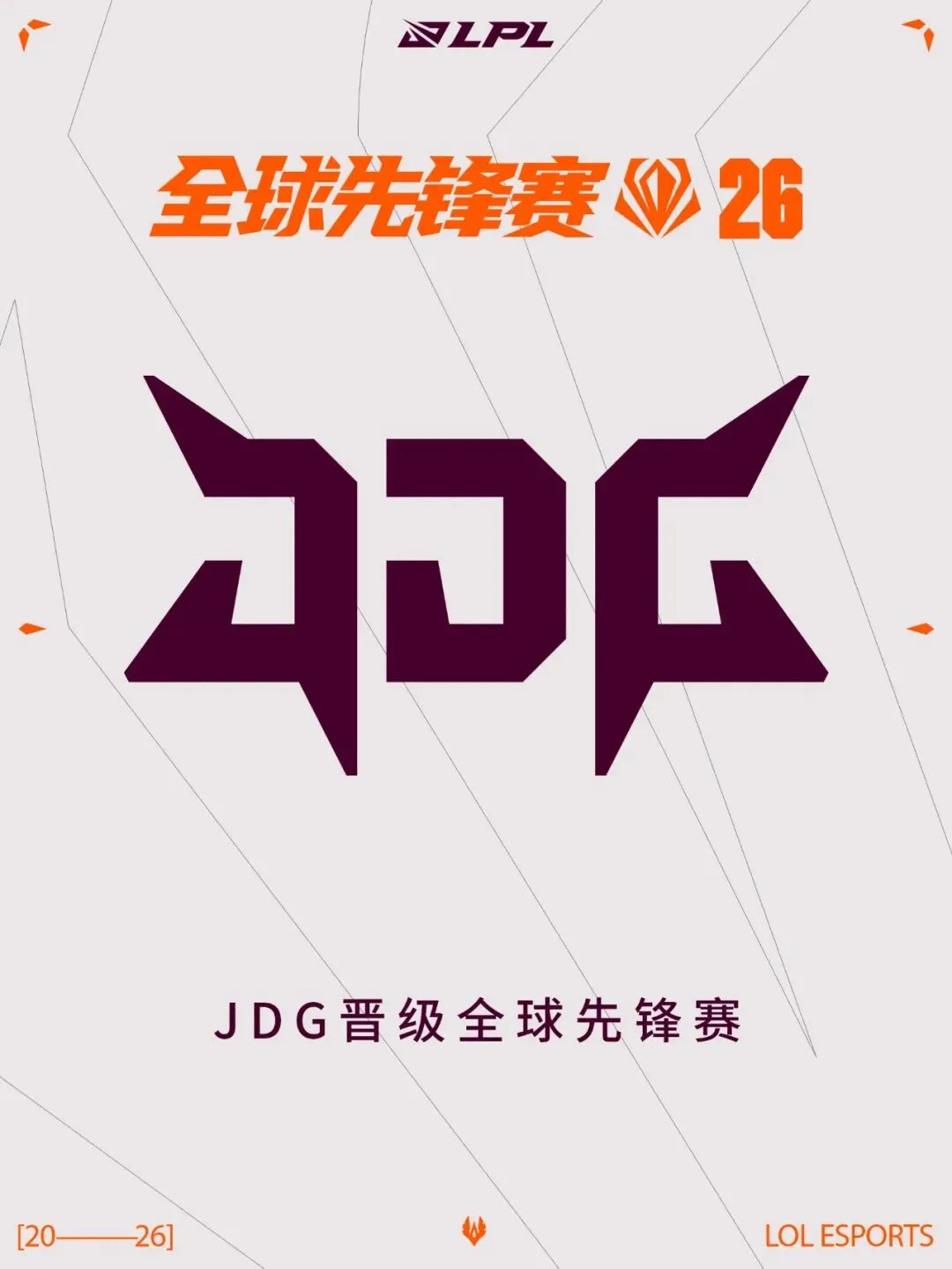 水谷隼奥运,夺冠后股市,失利,开云,KaiYun,开云官网,开云体育官网,开云体育下载,开云APP