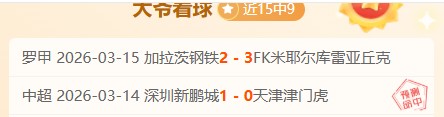 水谷隼奥运,夺冠后股市,失利,开云,KaiYun,开云官网,开云体育官网,开云体育下载,开云APP