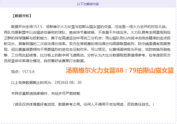 獨鋒杜蘭特,狂砍,獨行俠逆風,开云,KaiYun,开云官网,开云体育官网,开云体育下载,开云APP