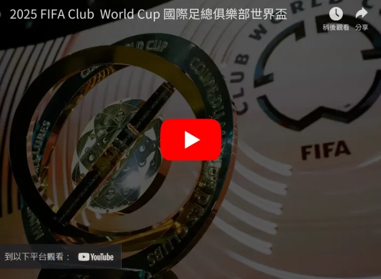 中国球类运,动迈入新阶,中联正式批,开云,KaiYun,开云官网,开云体育官网,开云体育下载,开云APP