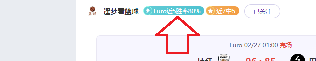 加纳乔被指,未签字,阿莫林承诺,开云,KaiYun,开云官网,开云体育官网,开云体育下载,开云APP