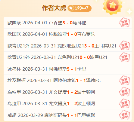 丹麦队首发,疑泄露,揭秘真相,开云,KaiYun,开云官网,开云体育官网,开云体育下载,开云APP