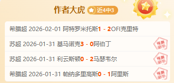 马雷斯卡现,场分析,大乐透期号,开云,KaiYun,开云官网,开云体育官网,开云体育下载,开云APP