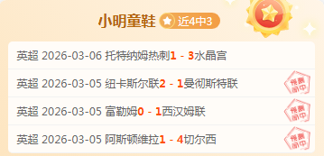 卡里克,曼联最佳省,心人选,开云,KaiYun,开云官网,开云体育官网,开云体育下载,开云APP