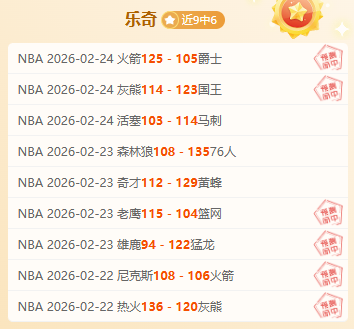 王欣瑜迈阿,密站首战失,开云体育,开云,KaiYun,开云官网,开云体育官网,开云体育下载,开云APP
