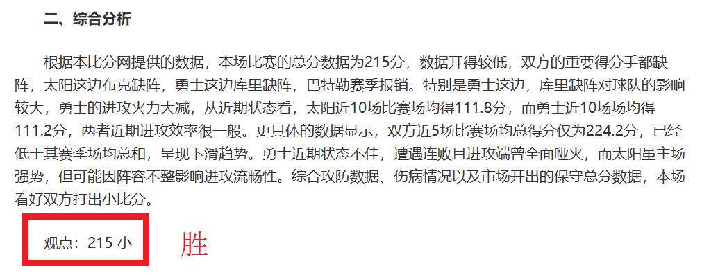 王欣瑜迈阿,密站首战失,开云体育,开云,KaiYun,开云官网,开云体育官网,开云体育下载,开云APP