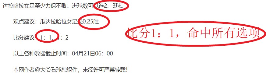 王欣瑜迈阿,密站首战失,开云体育,开云,KaiYun,开云官网,开云体育官网,开云体育下载,开云APP