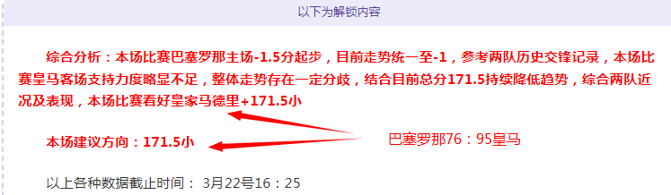 维拉红军积,分受挫,炮兵胜利几,开云,KaiYun,开云官网,开云体育官网,开云体育下载,开云APP