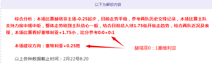 拜仁主场能,否逆袭大巴,黎专家质合,开云,KaiYun,开云官网,开云体育官网,开云体育下载,开云APP