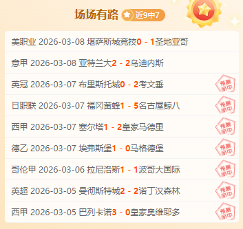 拜仁主场能,否逆袭大巴,黎专家质合,开云,KaiYun,开云官网,开云体育官网,开云体育下载,开云APP