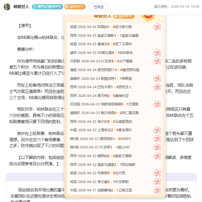 大乐透期号,专家推荐,纽卡质合分,开云,KaiYun,开云官网,开云体育官网,开云体育下载,开云APP