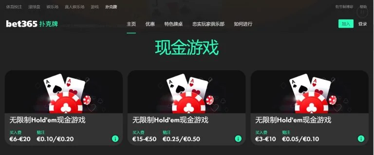 开云体育：2026顶级体育赛事高清直播与实时数据盘点
