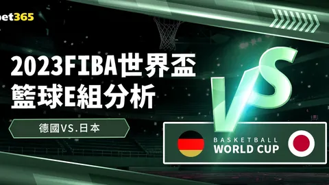 奥萨苏纳后卫历经数小时跋涉至巴塞罗那