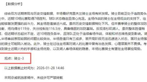 “申花客场遗憾负澳超劲旅，于汉超贡献关键进球仍遭读秒绝平”