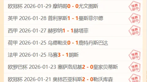 切尔西4-0南安普顿战报：内托与恩昆库双响，引发热议，热议帖回响37楼