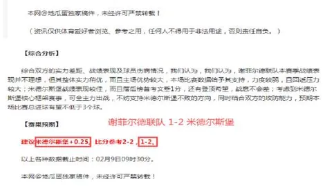 [图]凯尔特人逆转太阳，波神30+8杜少孤军奋战