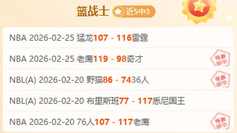 激战连珠！活塞挑战掘金，能否延续炸裂九冠纪录？一触即发！