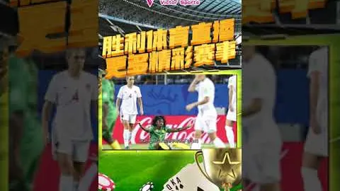 英博中超首胜告捷，马莱莱双响建功，亚泰错失良机朱鹏宇展奇才