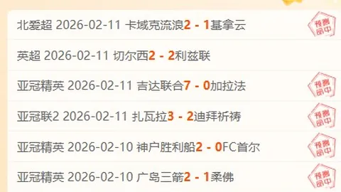 利物浦欧冠八强出局，巴黎5-2胜，球员表情哀伤