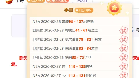 恩波利击败尤文图斯晋级意大利杯半决赛