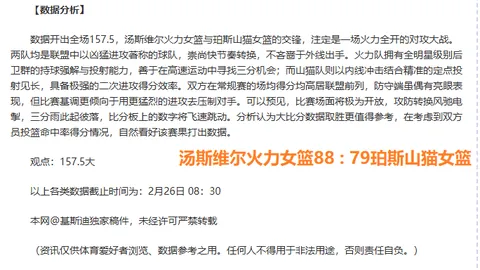 獨鋒杜蘭特狂砍35分，獨行俠逆風翻盤擊敗太陽，衝突事件多發引三人受罰