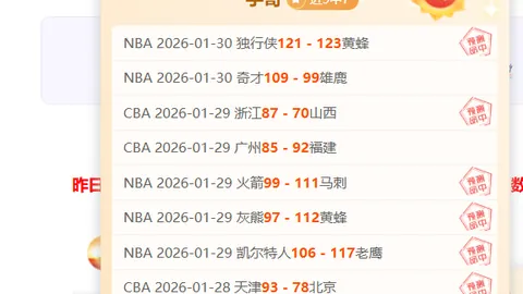 国足0-2不敌韩国，戴伟浚射门中柱，无缘亚运四强席位