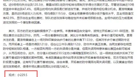广东女足激战江苏女足险胜，挺进足协杯决赛，翟晴苇世界波独木难支！