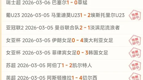 诺伊尔续约未定，赛季结束将决定英超未来