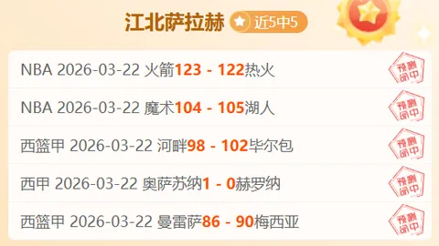 乌尔比希因伤暂别U21国青，有望下周恢复训练