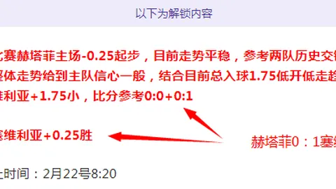 拜仁主场能否逆袭大巴黎专家质合分析期号预测