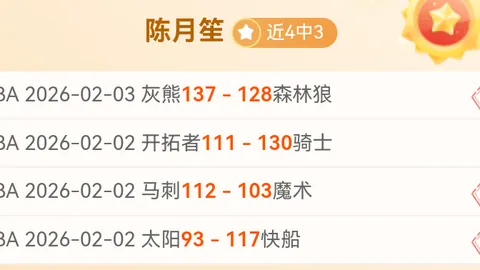 大乐透期号专家推荐：纽卡质合分析前区十码预测