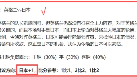 李苏达四连胜分析：大乐透期号专家质合推荐